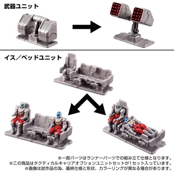 Diaclone TM 09 Tactical Carrier Option Unit Exclusive Set Image  (5 of 8)